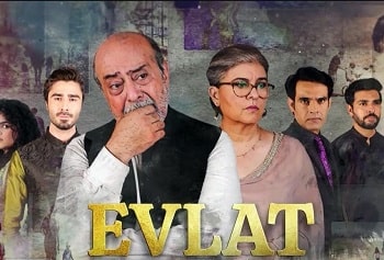 Evlat