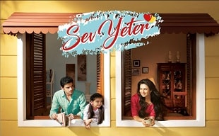 Sev Yeter