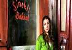 Sinekli Bakkal